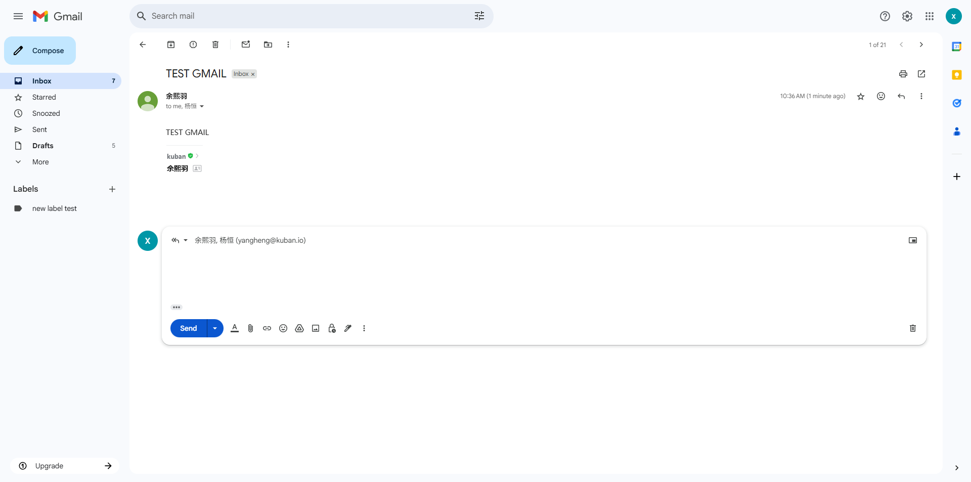 Screenshot for step