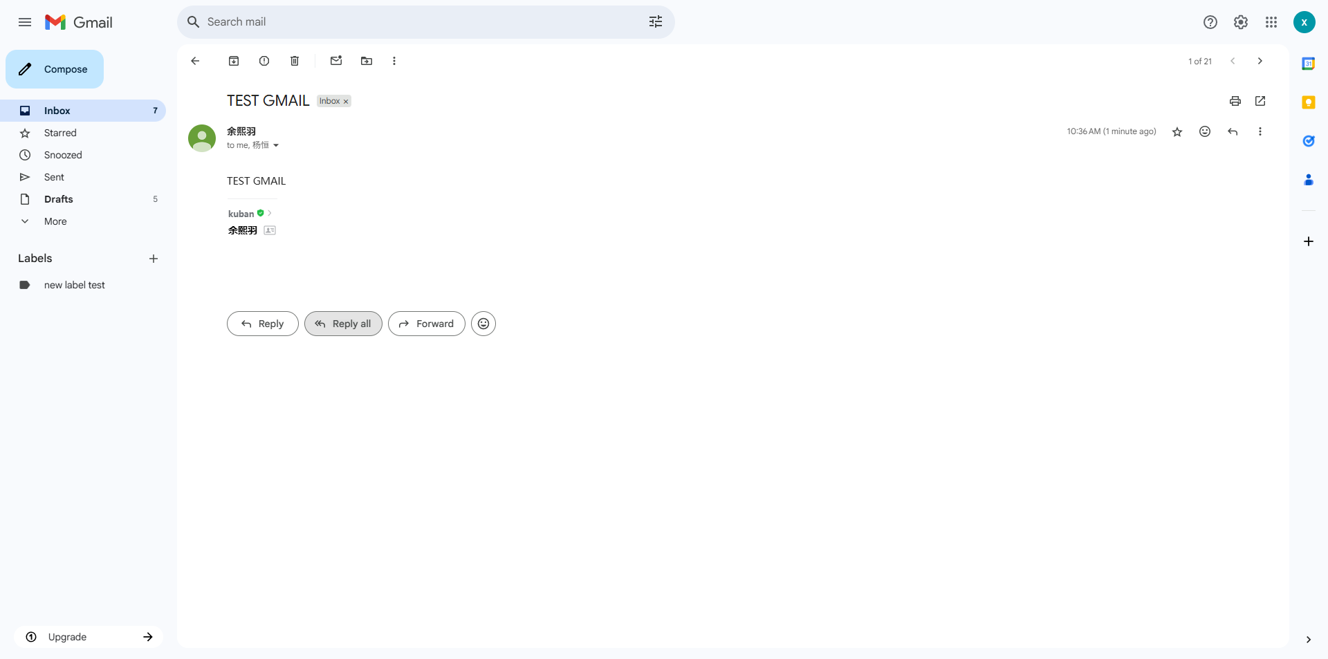 Screenshot for step
