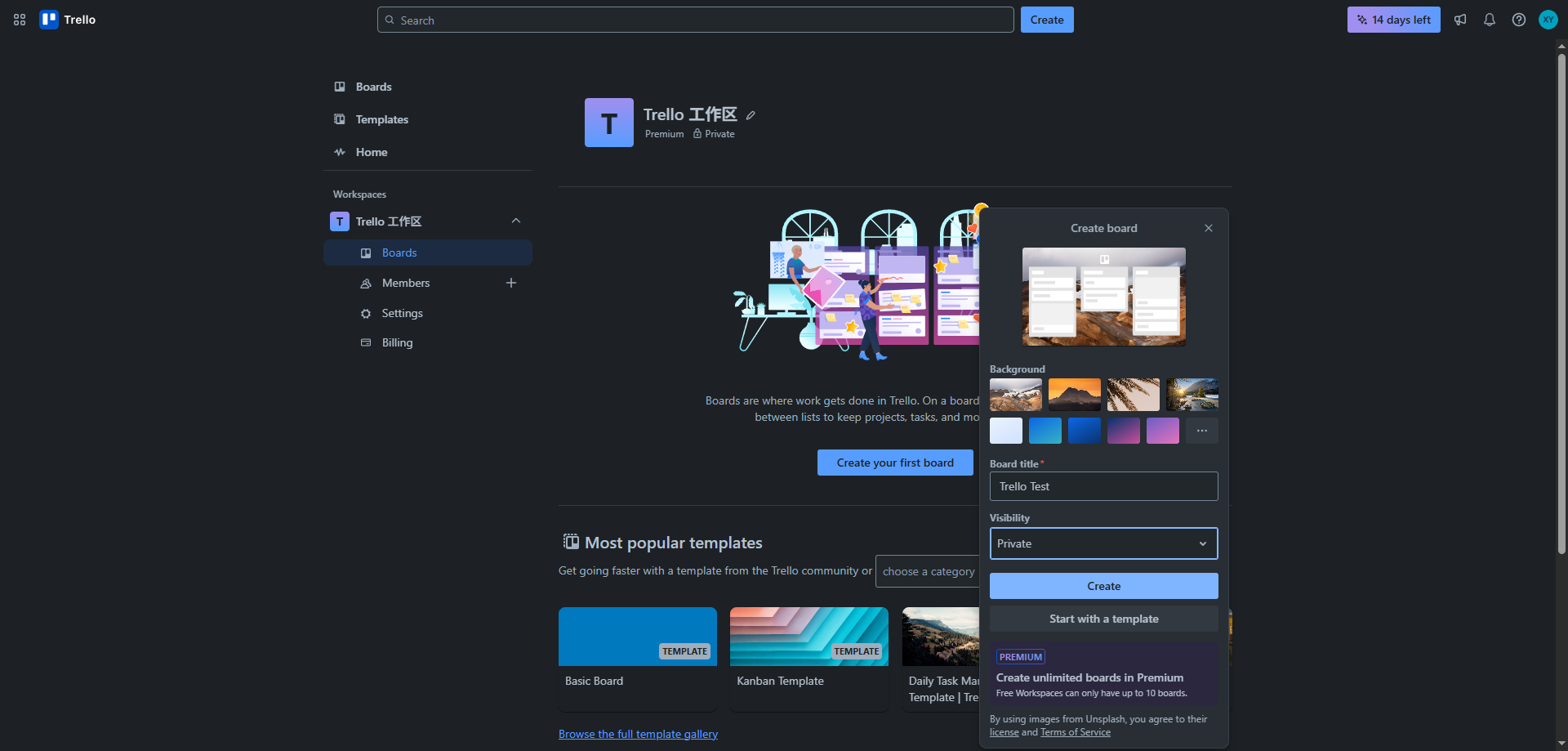 Screenshot for Create the Board