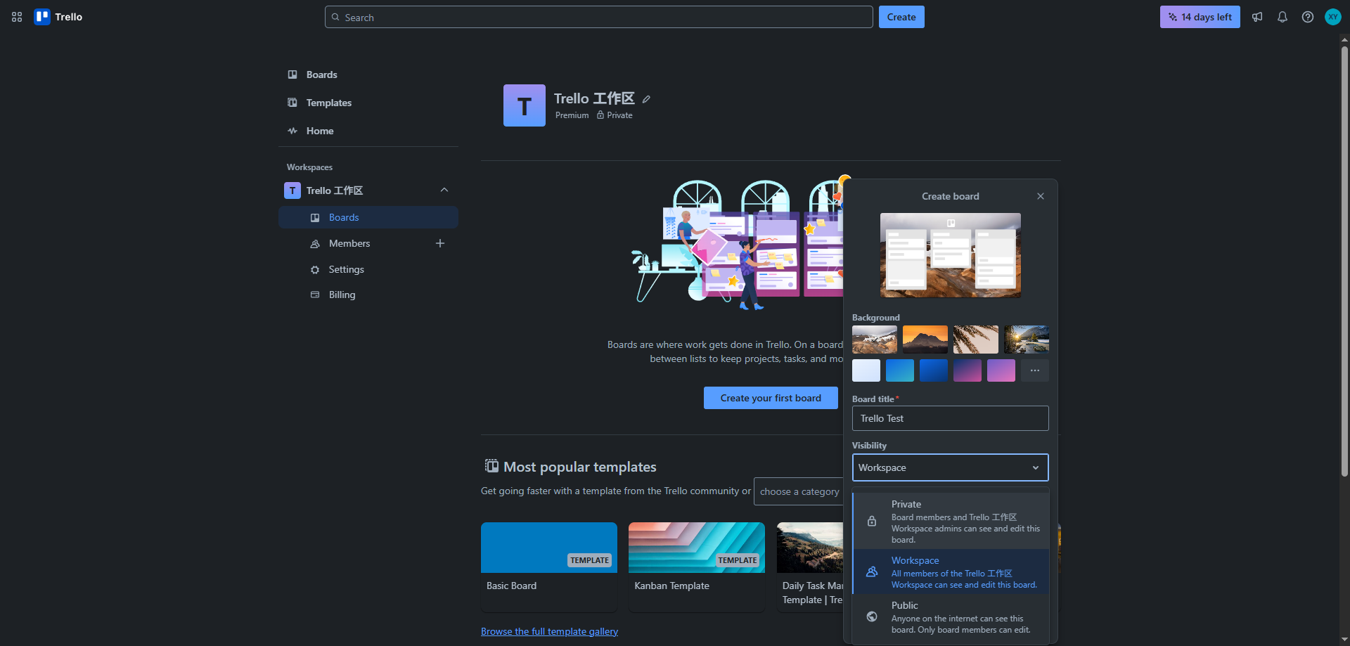 Screenshot for Configure Board Visibility