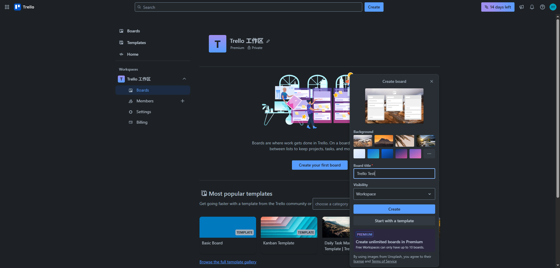 Screenshot for Enter Board Title