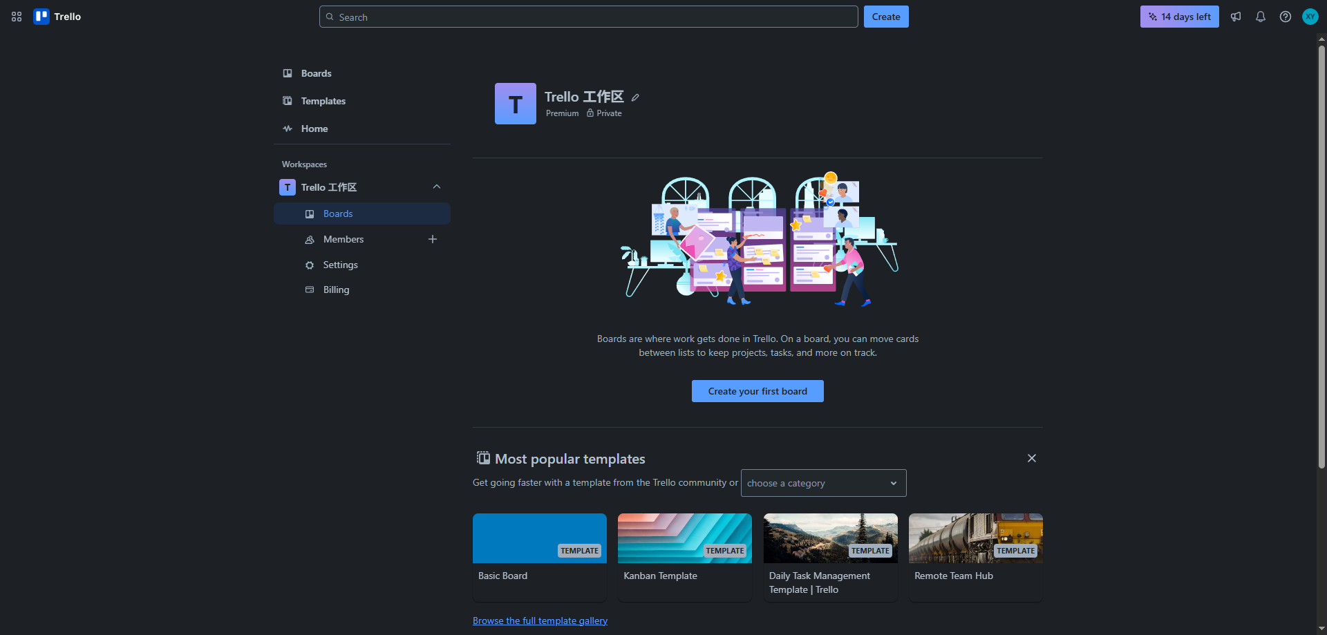 Screenshot for Initiate Board Creation