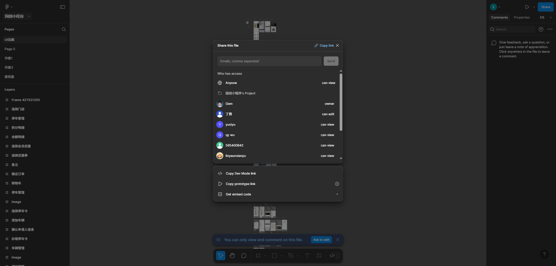 Screenshot for Copy the Figma File Link
