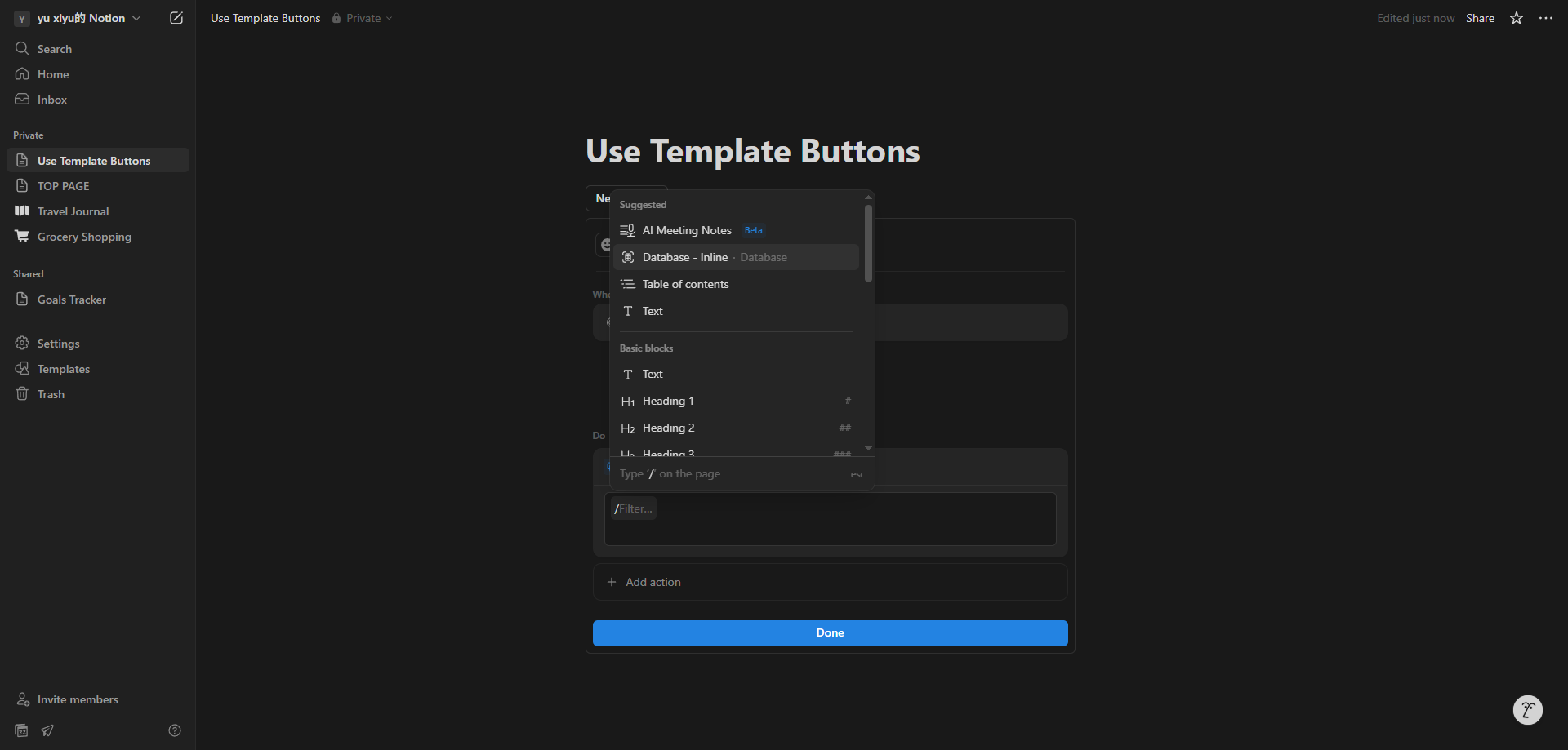 Screenshot for Select Database Template