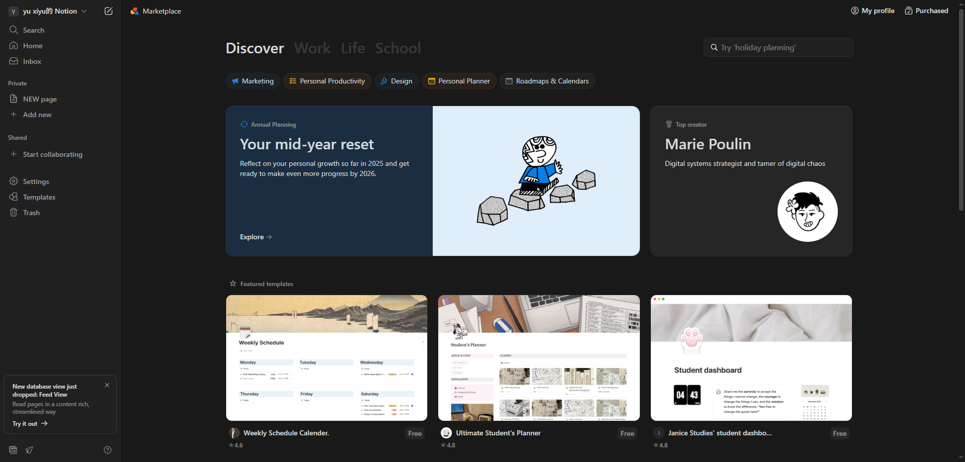 Screenshot for Browse Template Categories