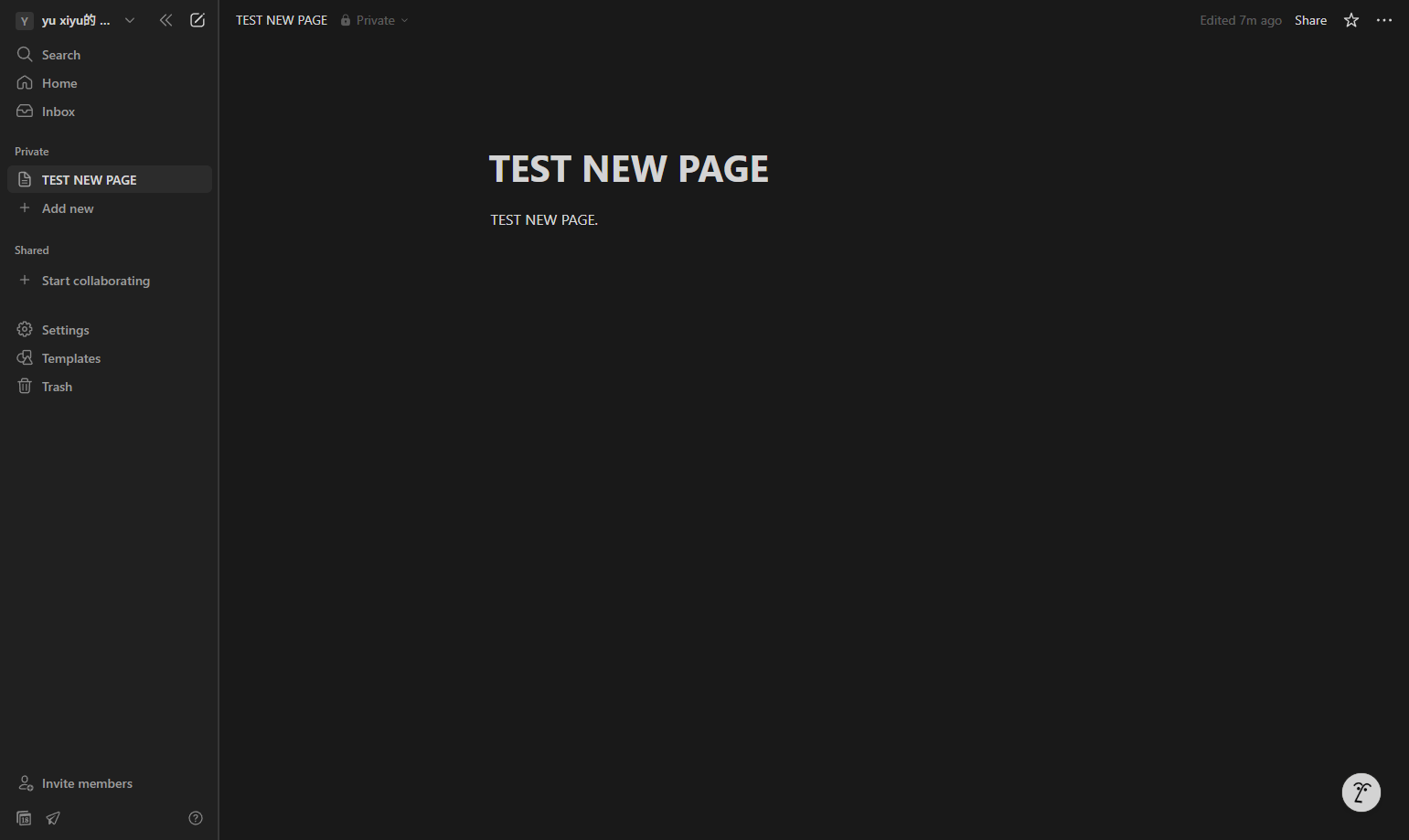 Screenshot for Navigate to Existing Page